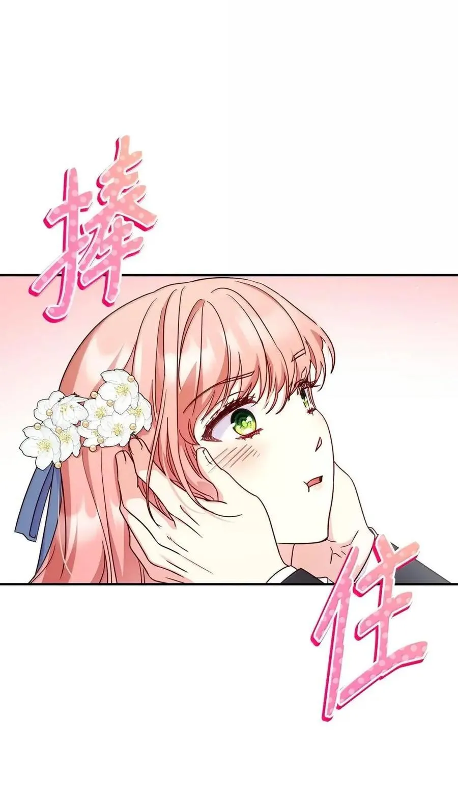 98 终成眷属49