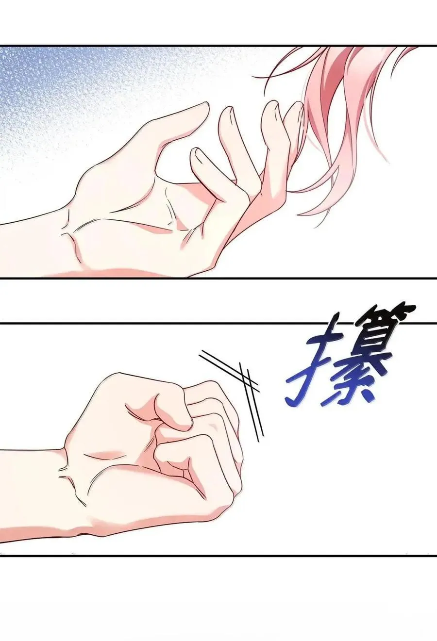 98 终成眷属13