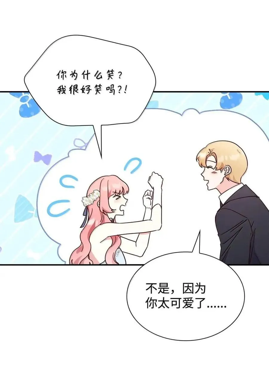 98 终成眷属58
