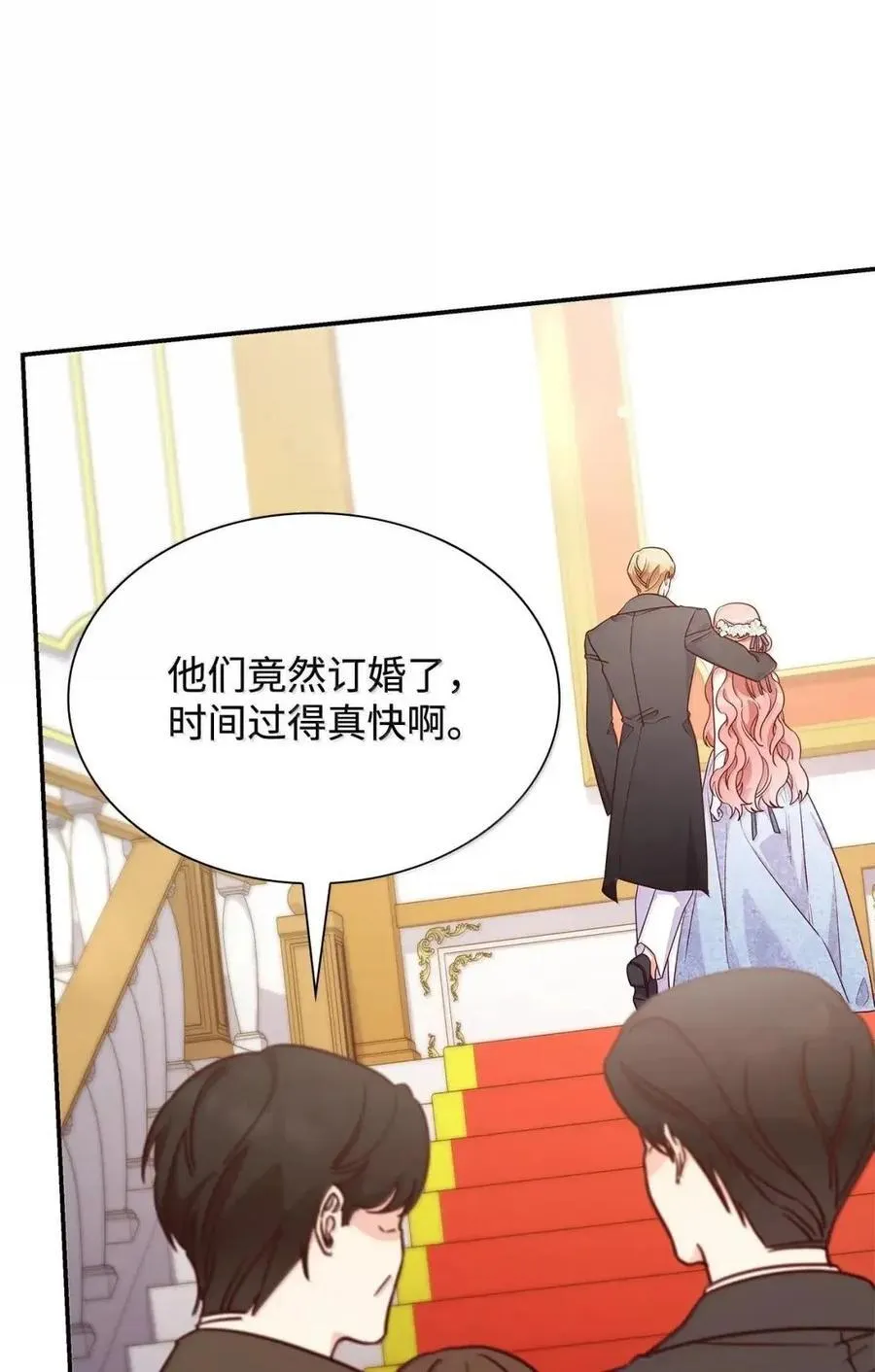 98 终成眷属38