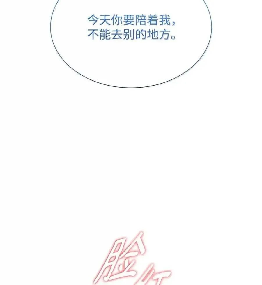 98 终成眷属61