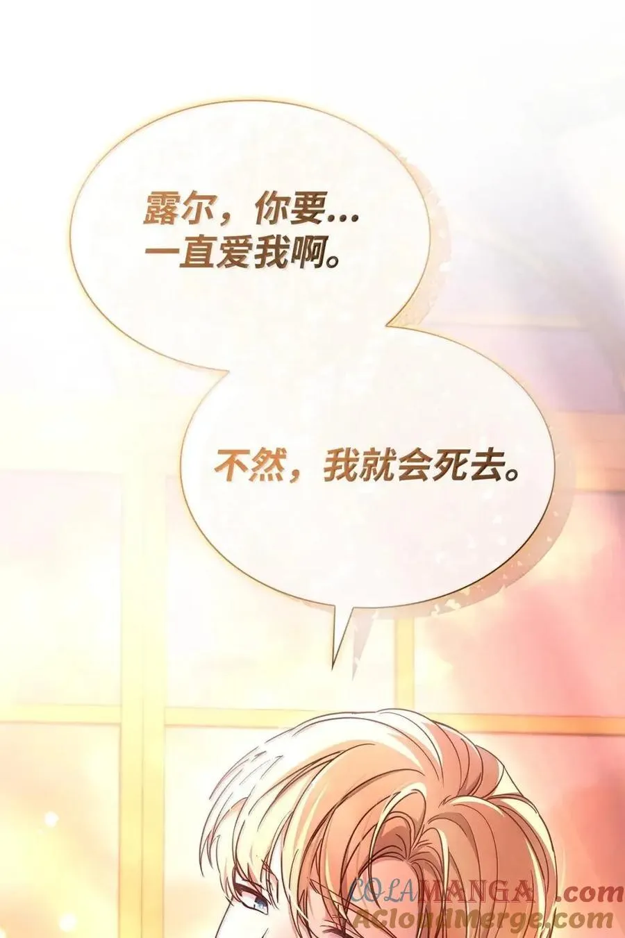 98 终成眷属21