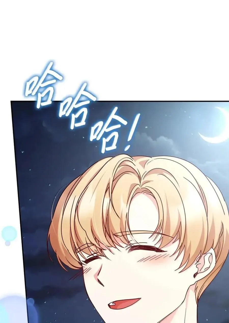 98 终成眷属56