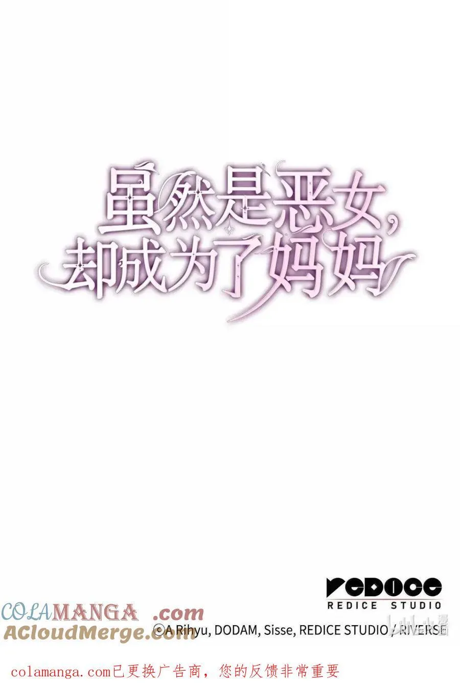 98 终成眷属81