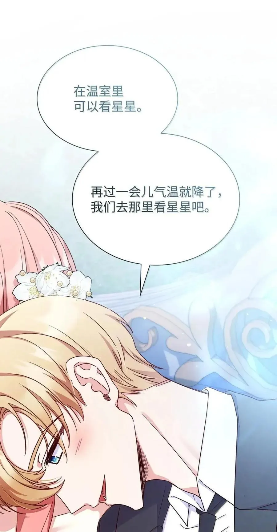 98 终成眷属65
