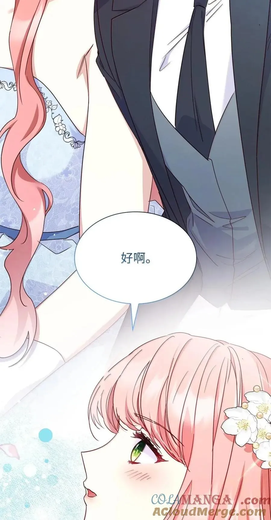 98 终成眷属66