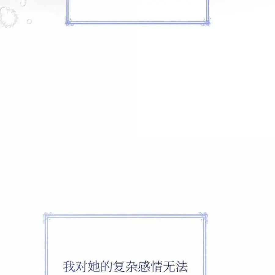 98 终成眷属11