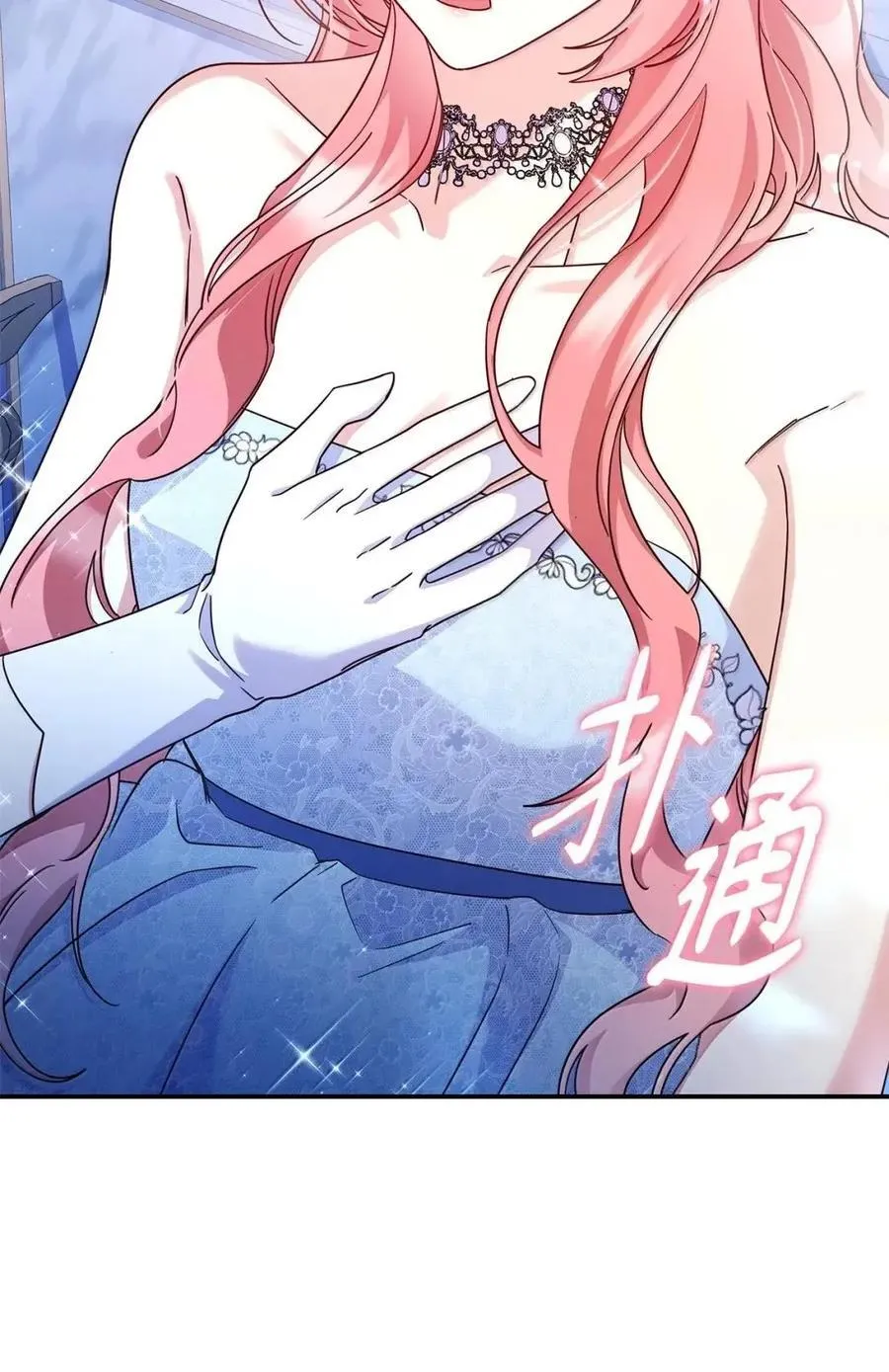 98 终成眷属53