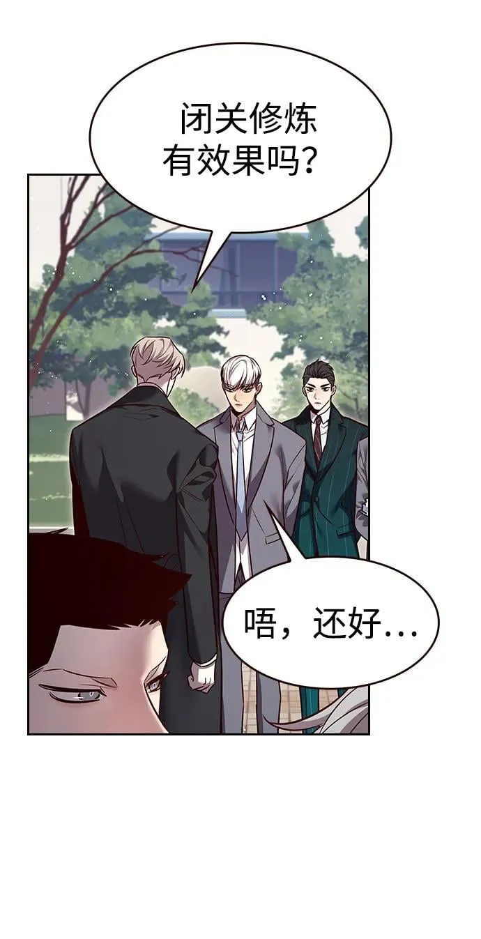 第346话41
