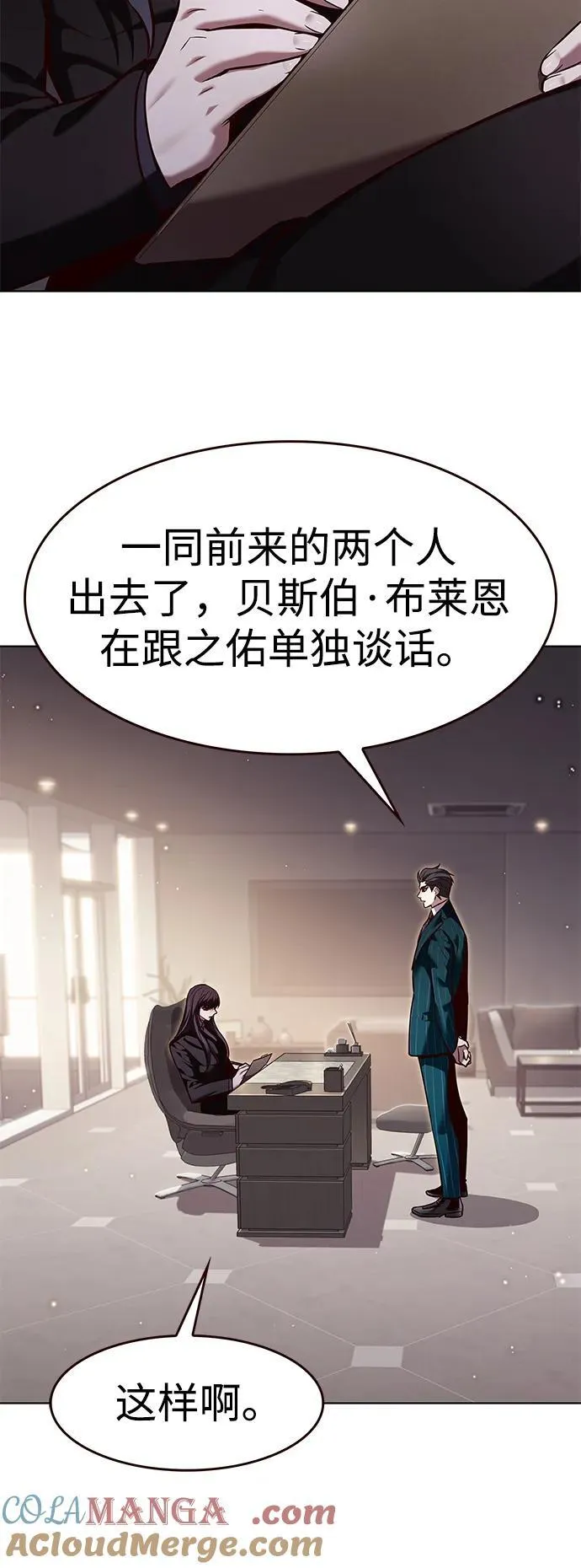 第342话16