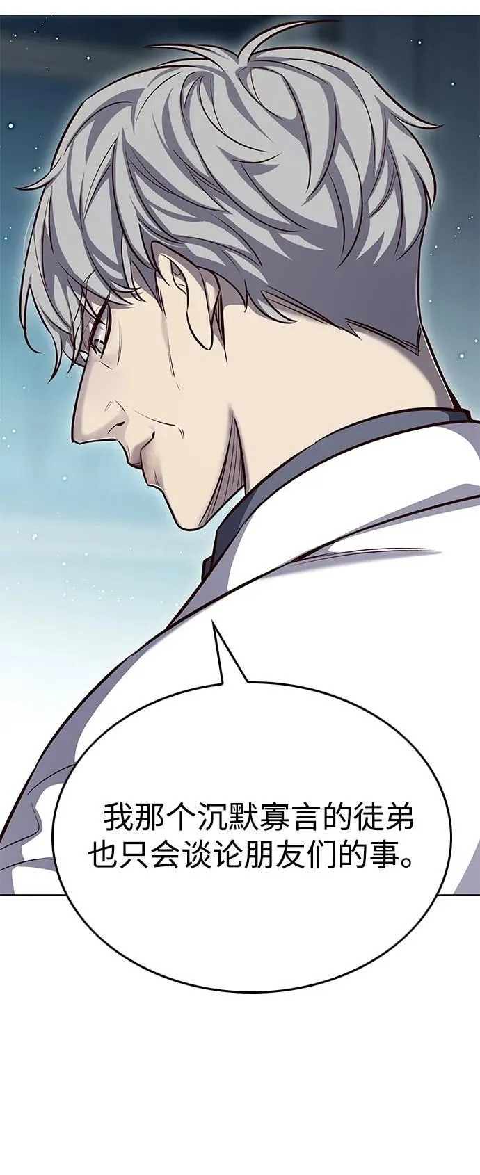 第347话15