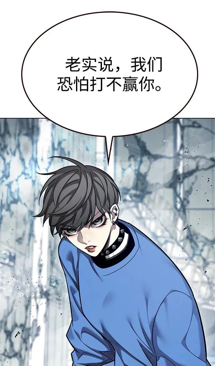 第353话69