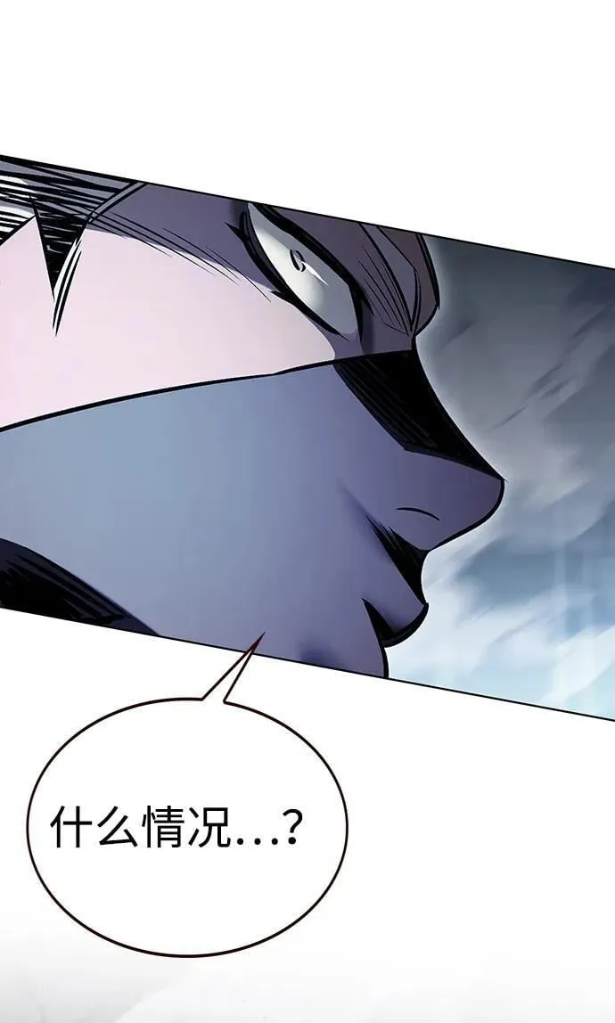 第350话99