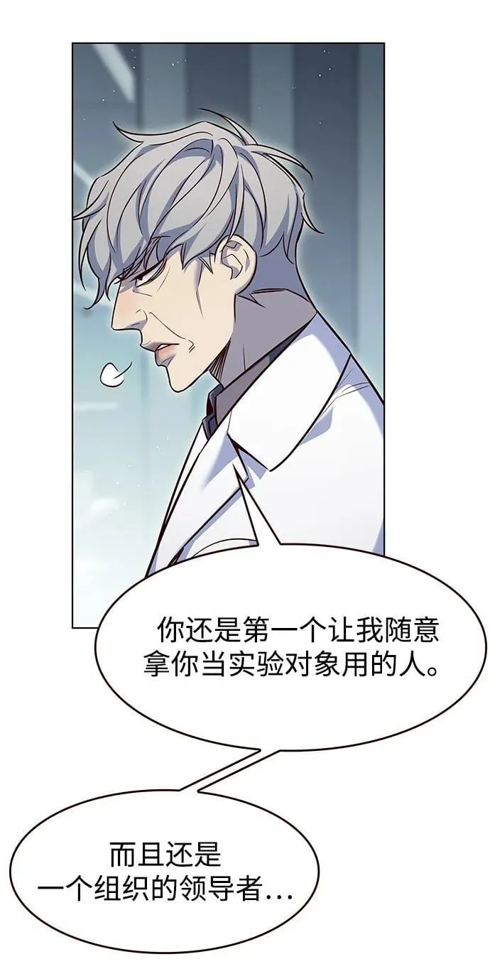 第347话9