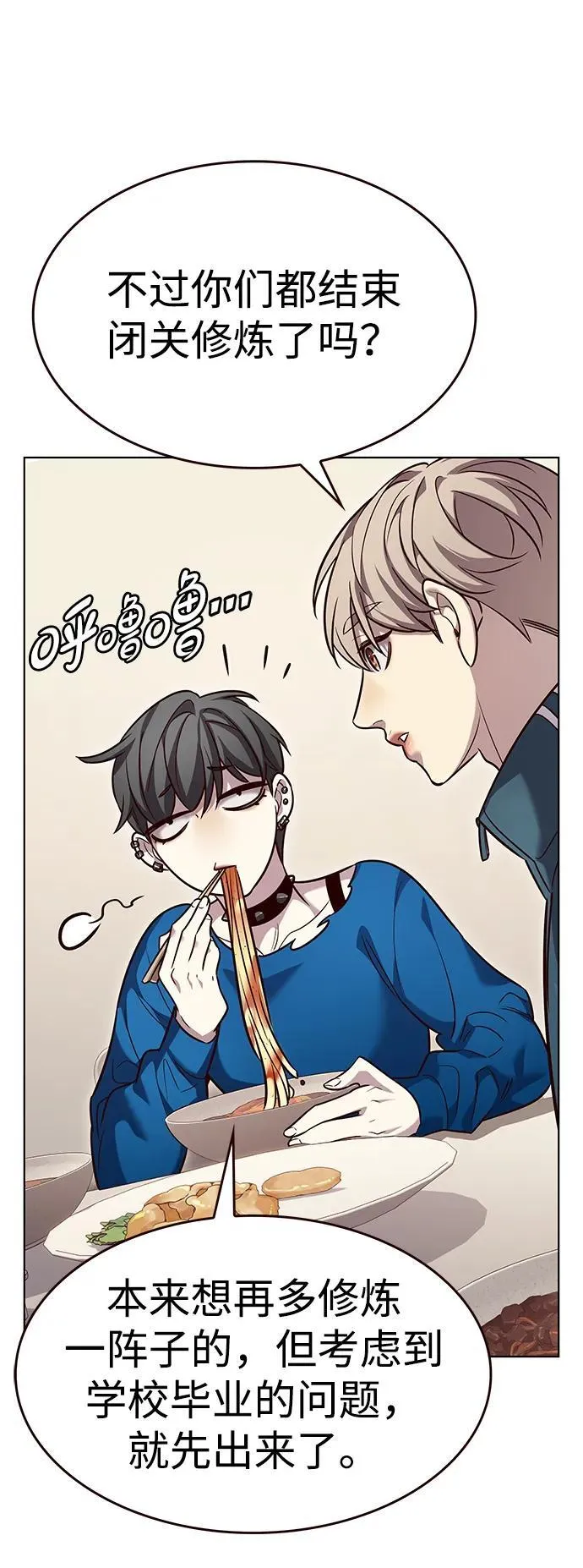 第344话19