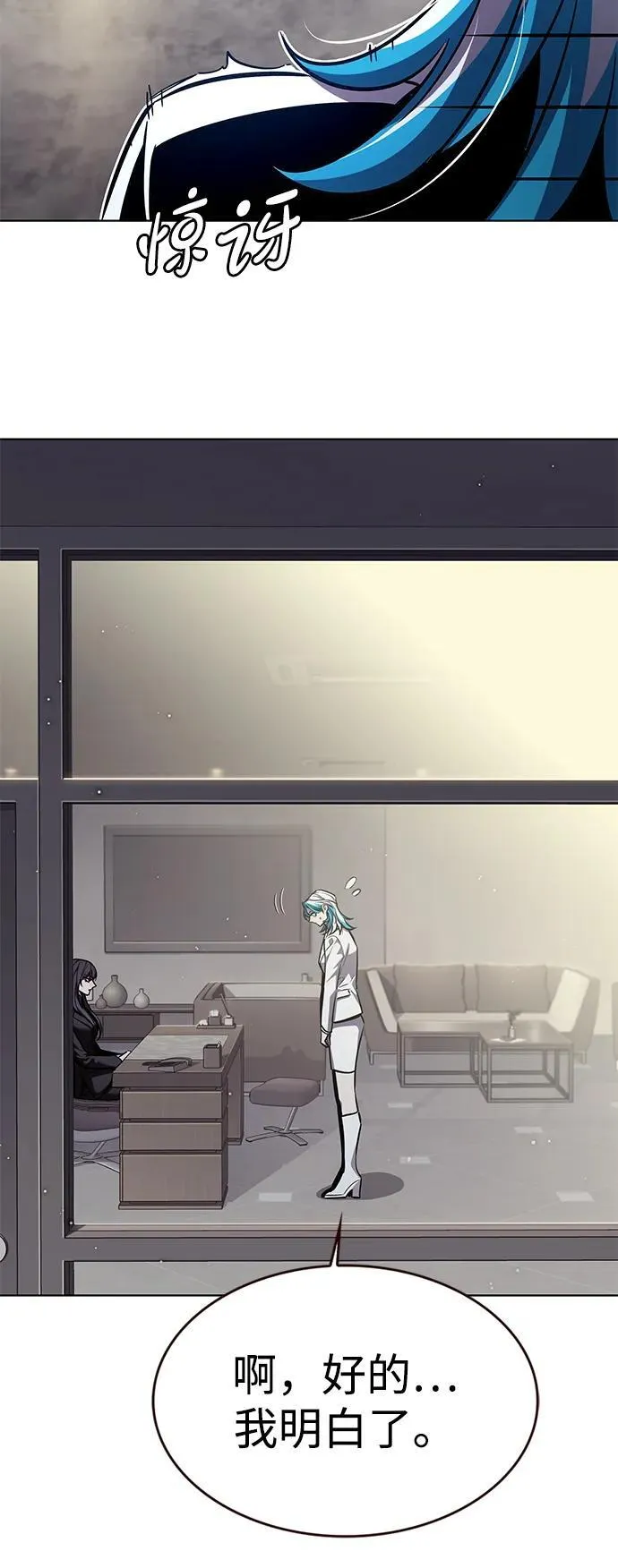 第345话19