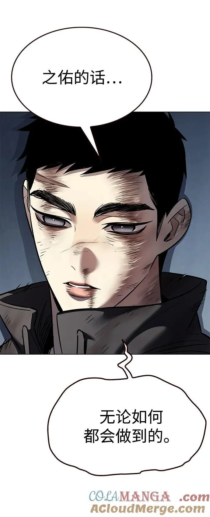 第351话28