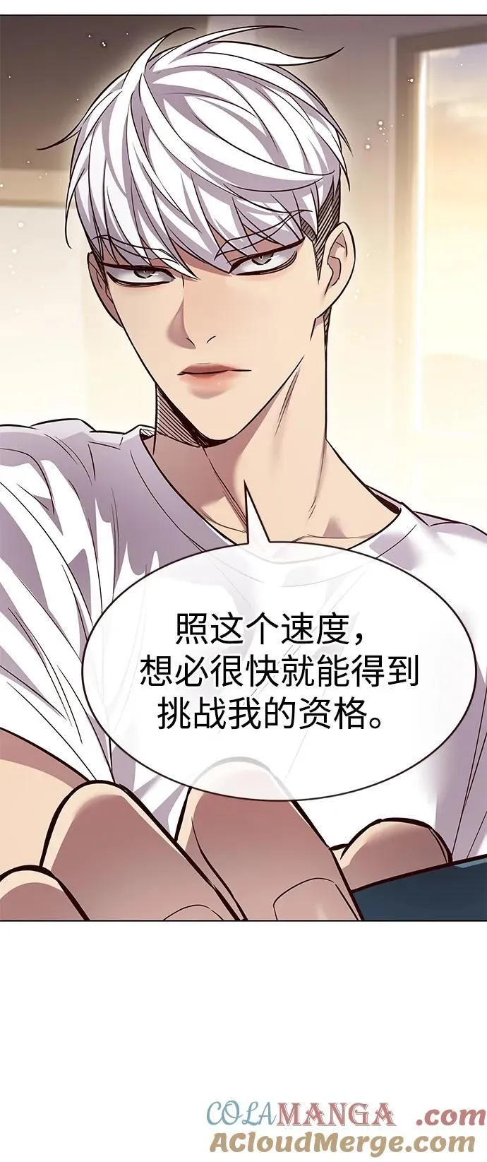 第344话12