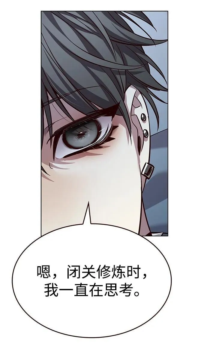 第345话32
