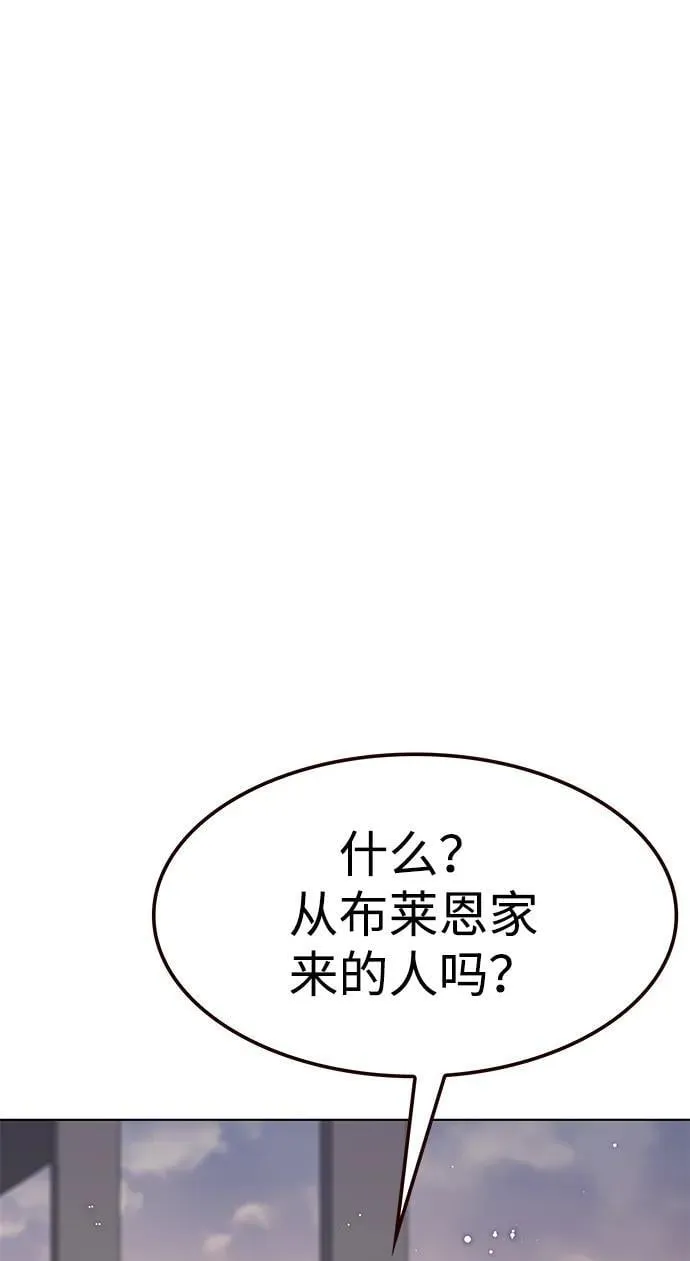 第341话88