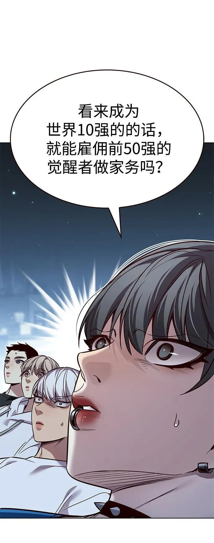 第345话29