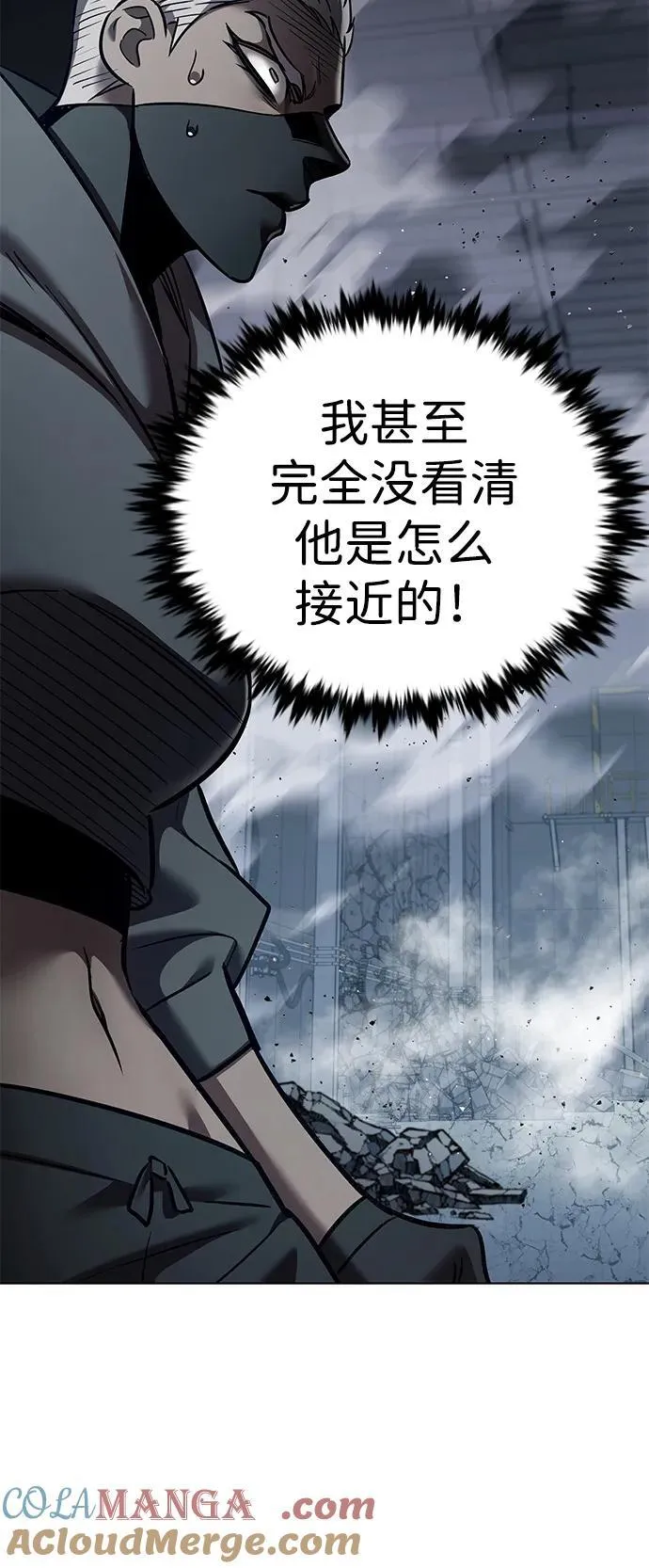 第350话104