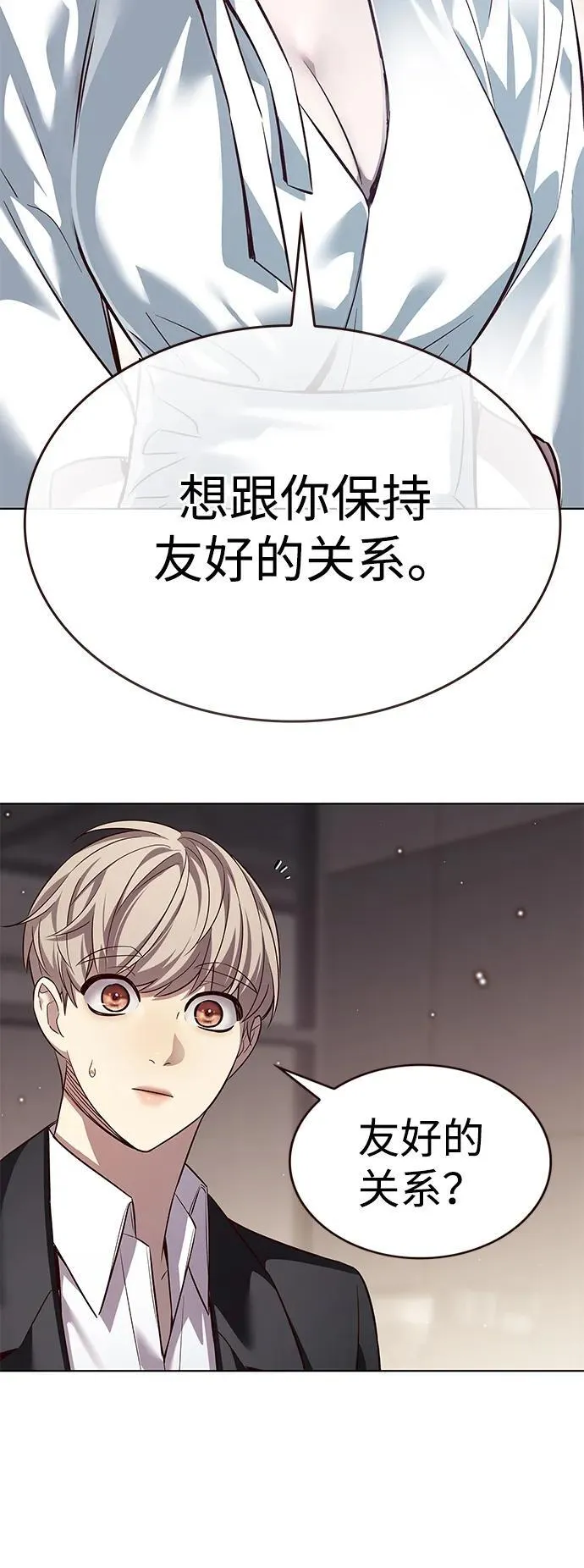 第342话30
