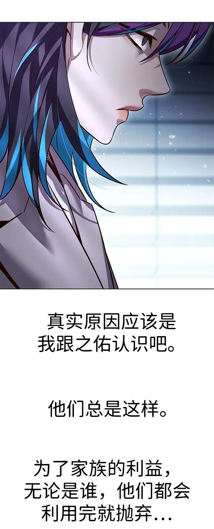 第341话14