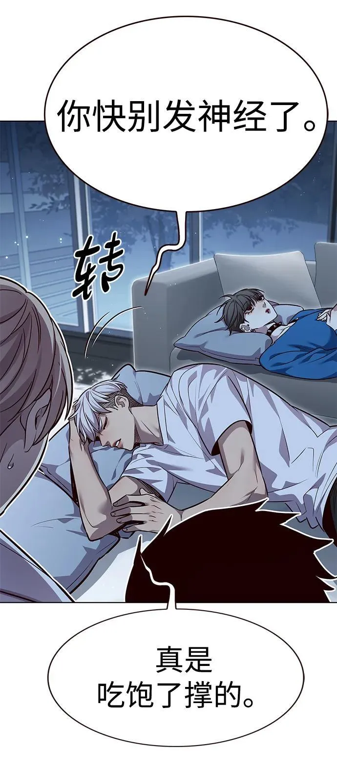 第345话37