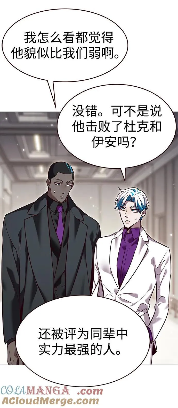 第343话40