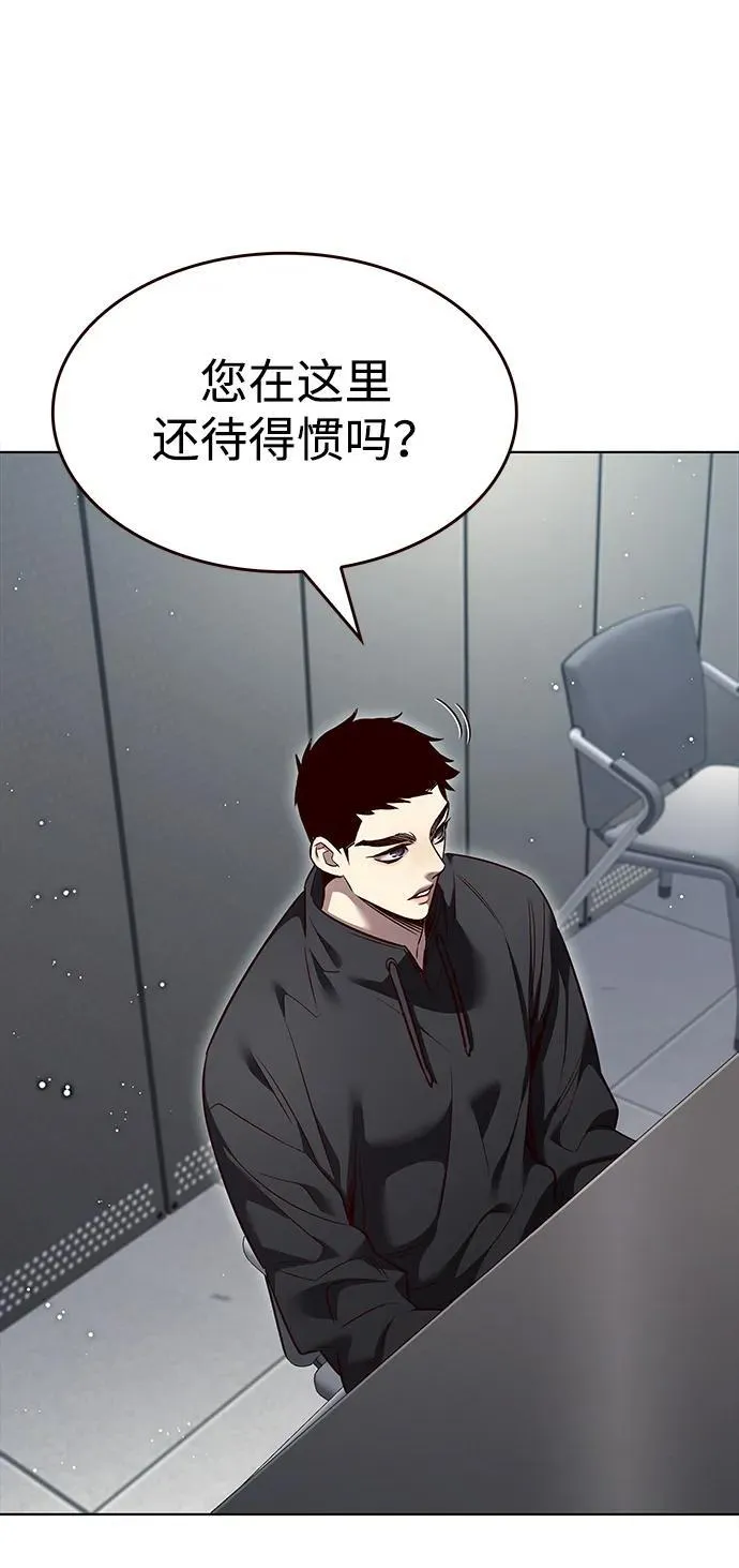 第347话83