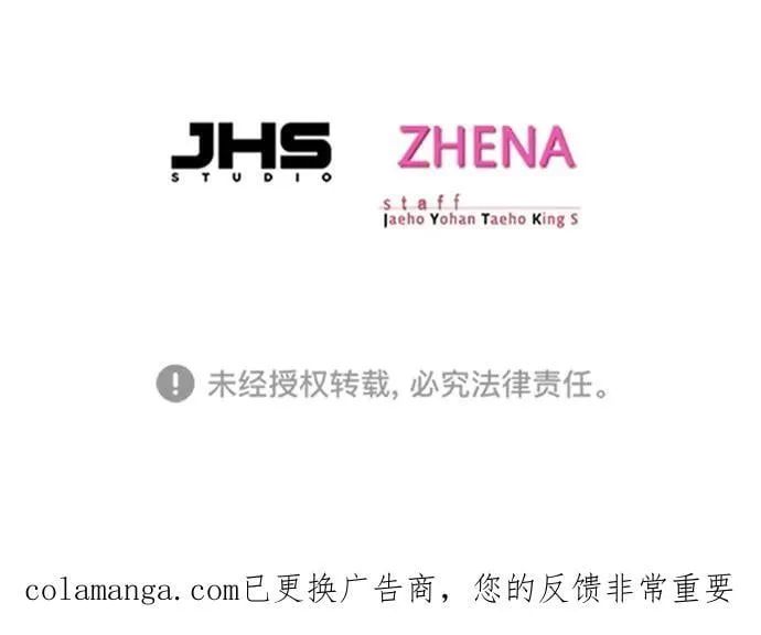 第350话117
