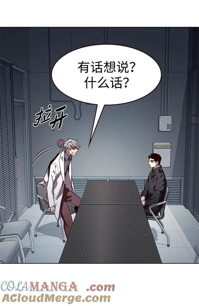 第347话72