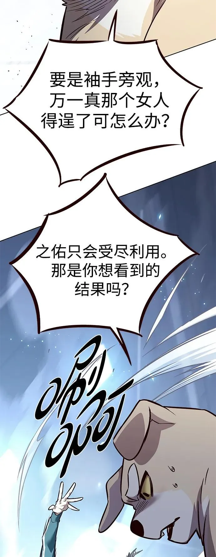 第343话71