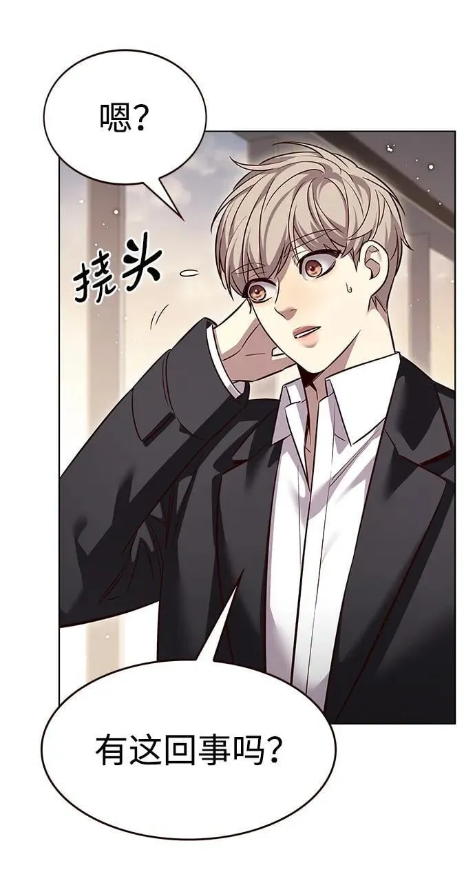 第341话91