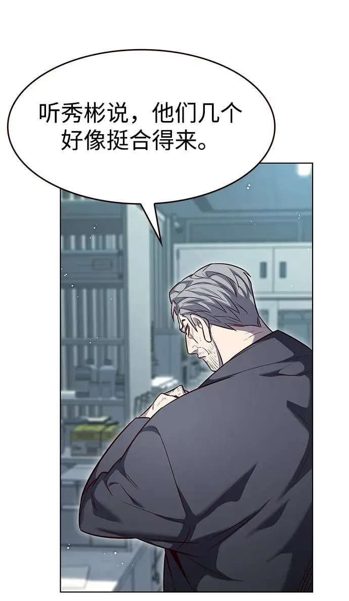 第347话13