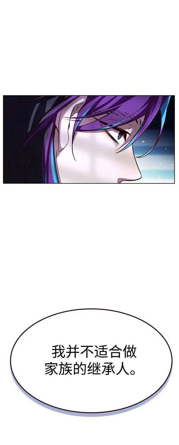 第341话11