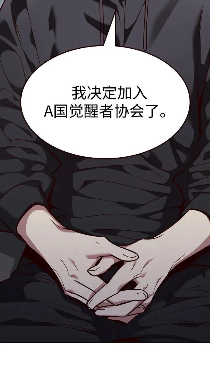 第347话74