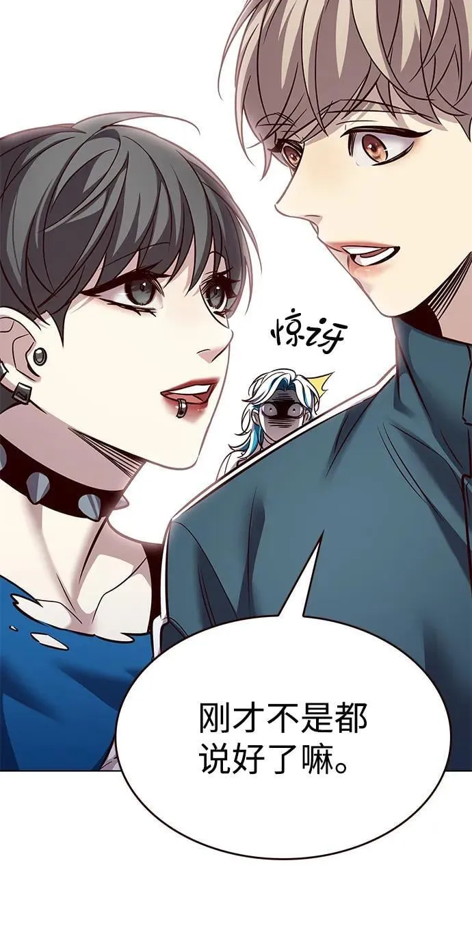 第344话65