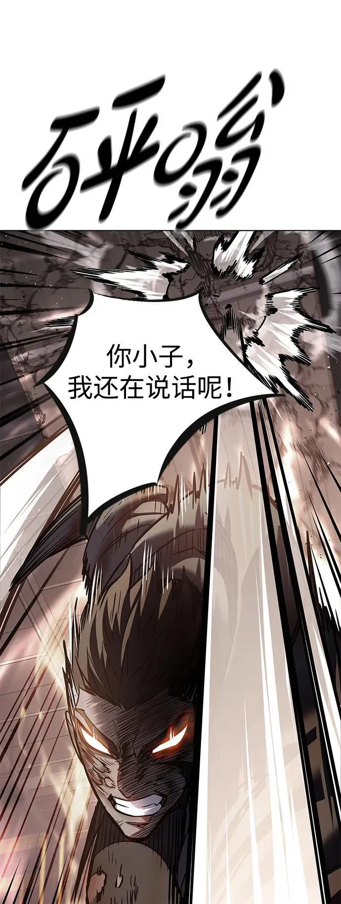 第350话42