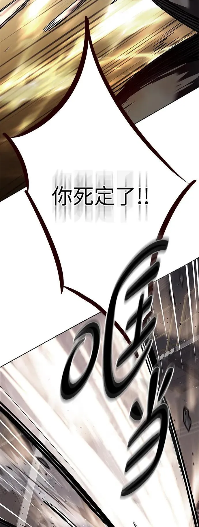 第349话38