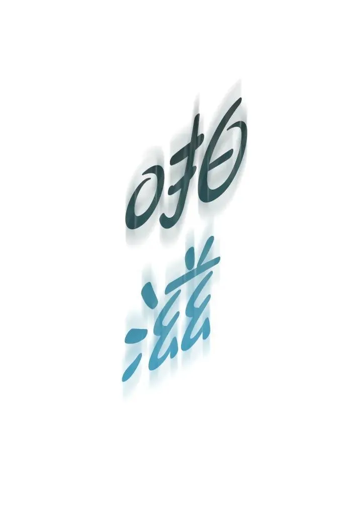 第350话87