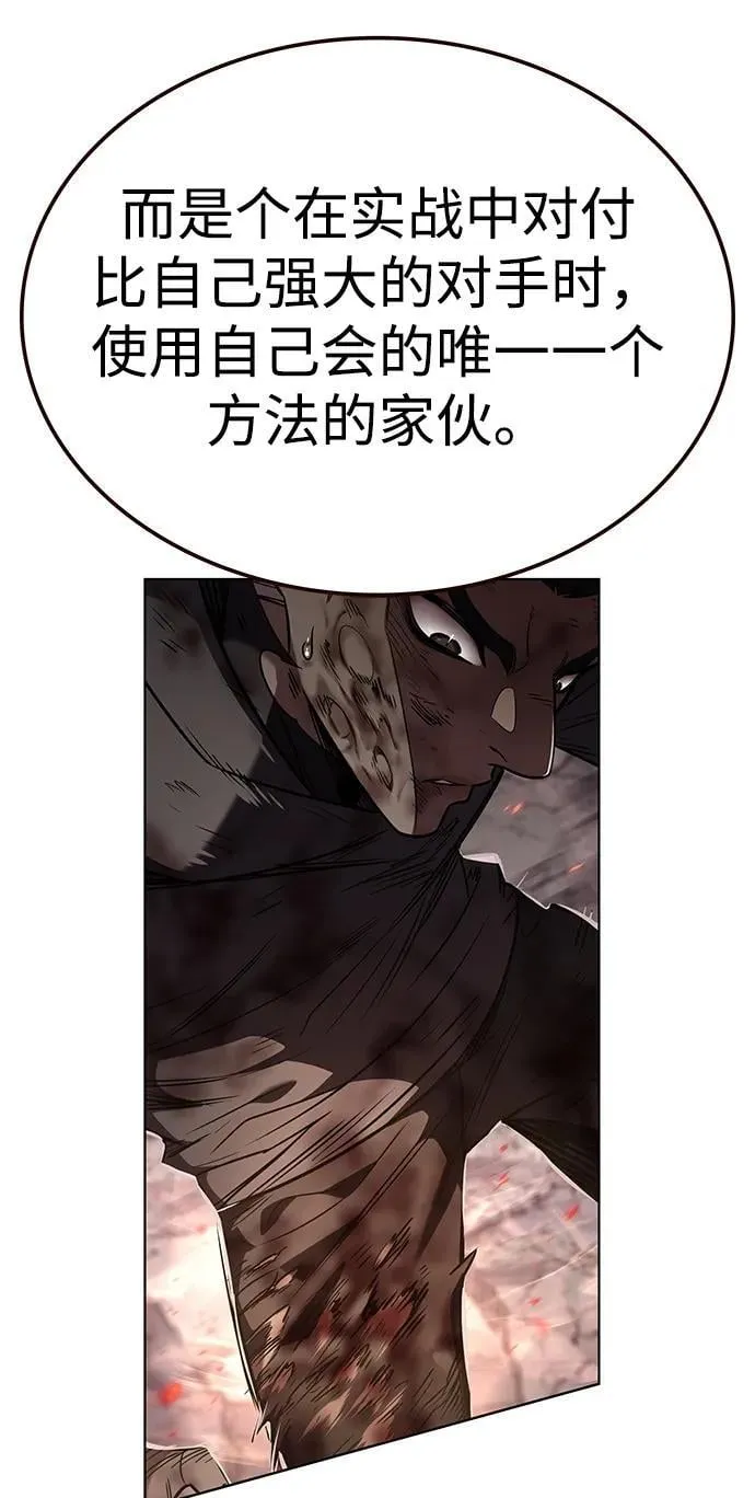 第350话33