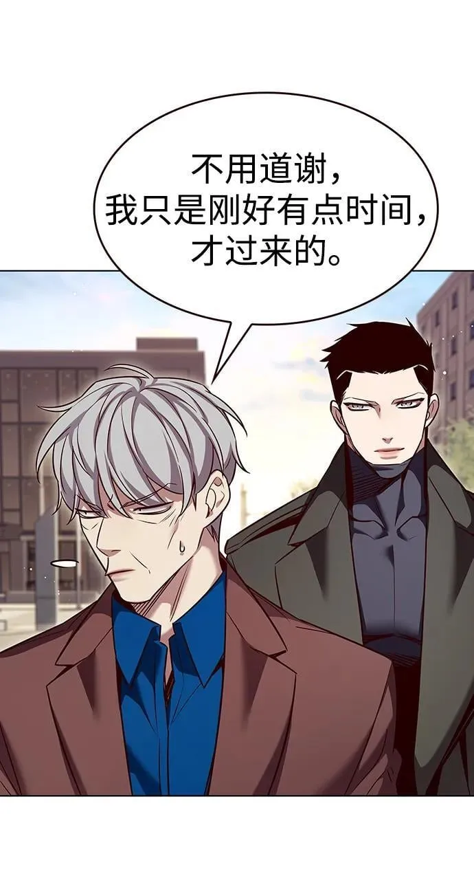 第346话78