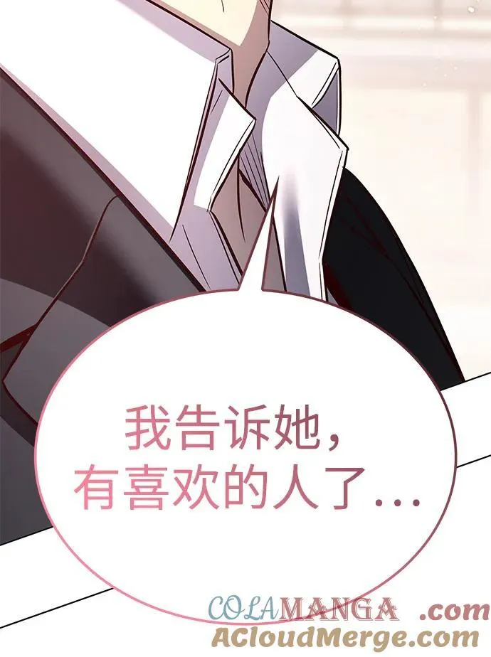 第342话88