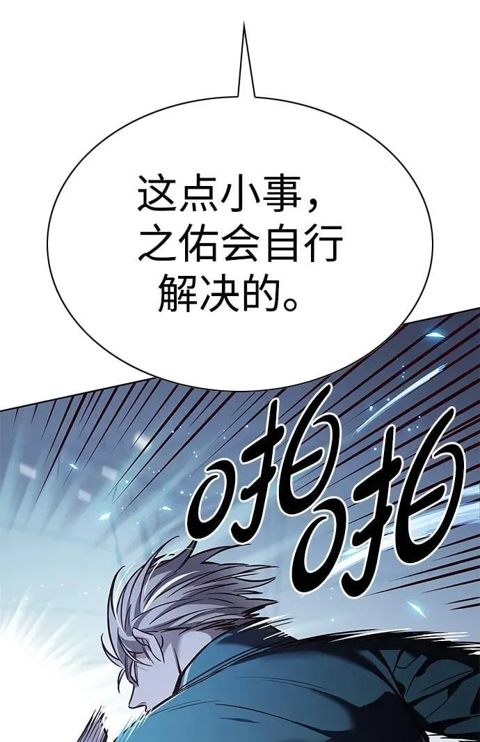第343话67