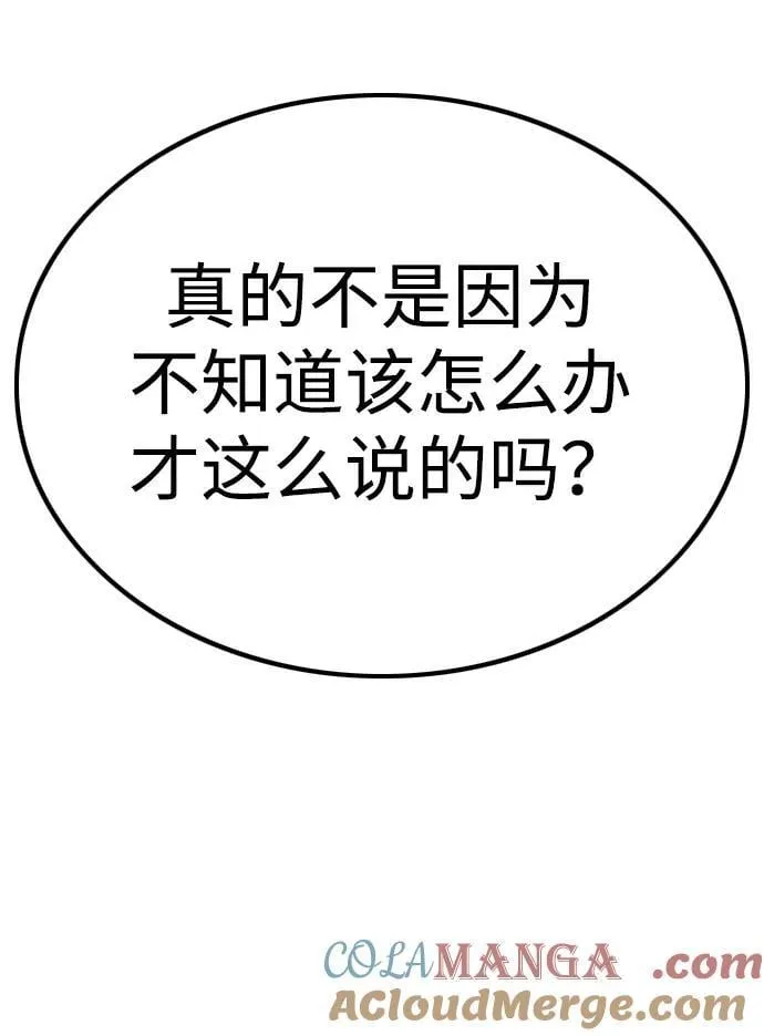 第343话76