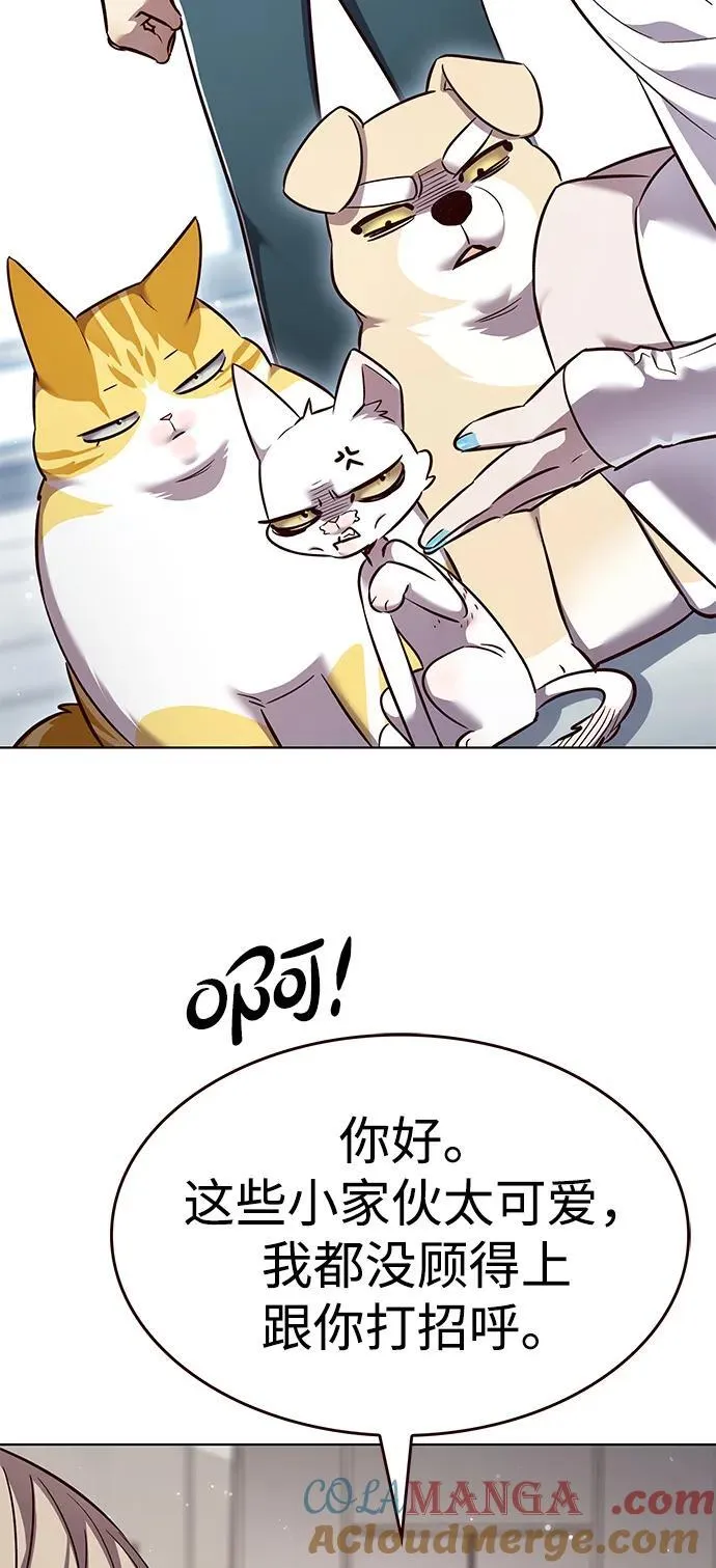 第343话28