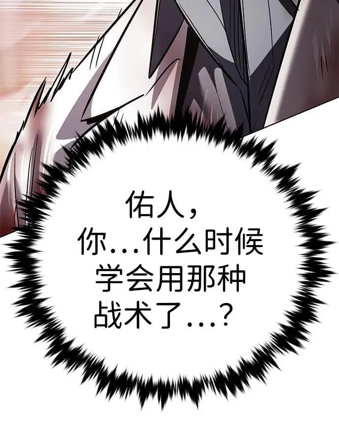第349话103