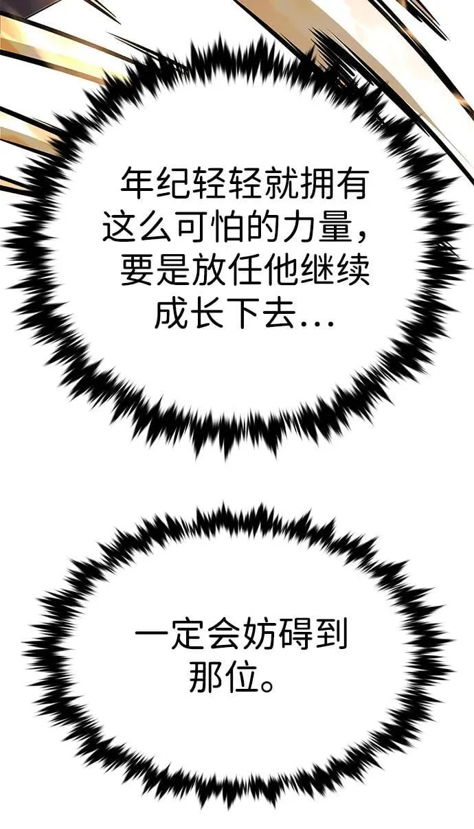 第351话97
